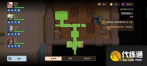 坎公骑冠剑受欢迎的人未知之处位置 坎公骑冠剑受欢迎的人全奖励攻略