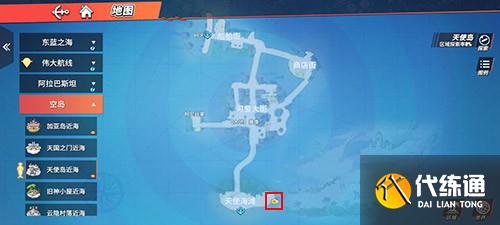 航海王热血航线柔软的沙滩连接着云海宝藏在哪-柔软的沙滩连接着云海宝藏位置