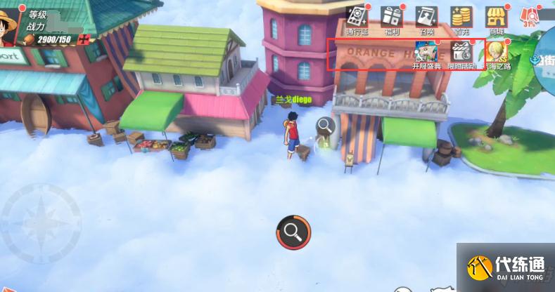 航海王热血航线空岛探索一起捉迷藏任务完成攻略