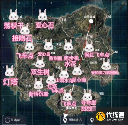 和平精英海岛打卡地点汇总
