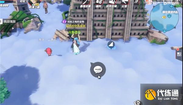 航海王热血航线空岛试炼之地宝物位置在哪？空岛试炼之地宝物位置图文汇总
