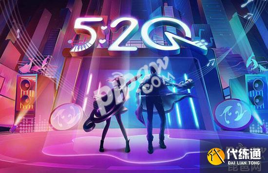 王者荣耀周瑜小乔520皮肤多少钱 周瑜小乔情侣皮肤级别