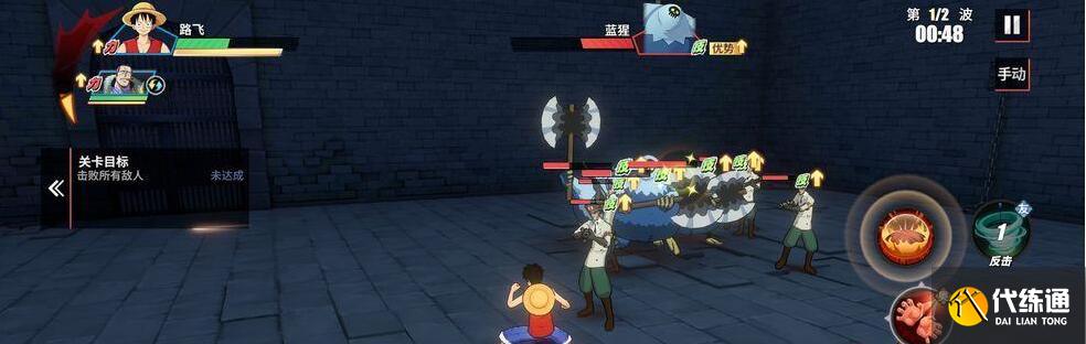 航海王热血航线攻击和暴击属性推荐 航海王热血航线攻击和暴击属性推荐