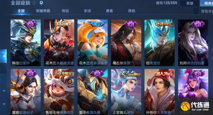 王者荣耀S24赛季6月几号更新 王者荣耀S24赛季6月几号更新