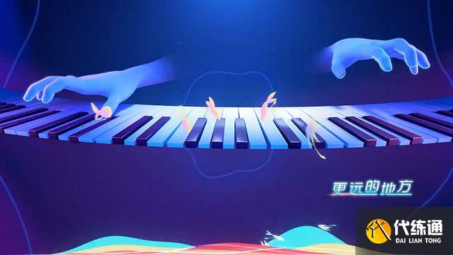 2021王者荣耀520情侣皮肤售价是多少？520情侣皮肤出售价格[多图]图片2