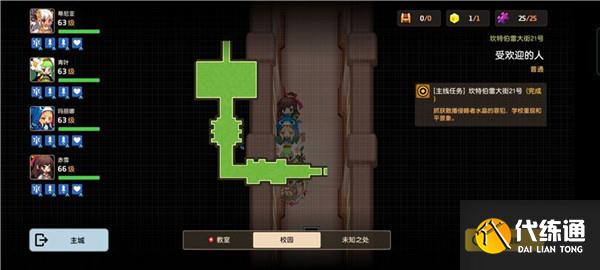 坎公骑冠剑受欢迎的人未知之处全收集攻略，未知之处三星通关流程图文详解[多图]图片1