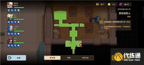 坎公骑冠剑受欢迎的人未知之处全收集攻略，未知之处三星通关流程图文详解[多图]图片3