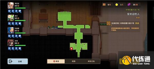 坎公骑冠剑受欢迎的人未知之处全收集攻略，未知之处三星通关流程图文详解[多图]图片5