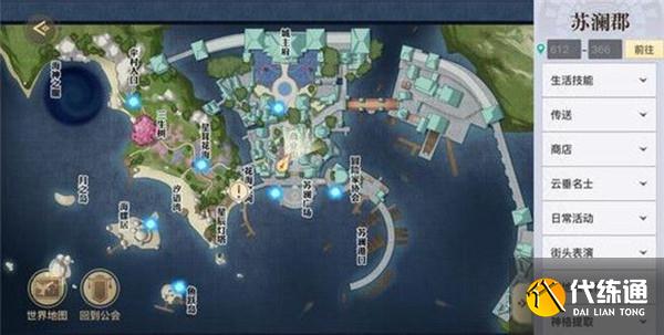 天谕手游鲸归之处任务攻略大全 鲸归之处冒险任务完成攻略[多图]图片1