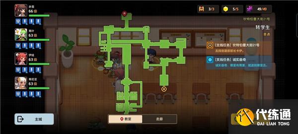 坎公骑冠剑诚实曲奇任务怎么做？诚实曲奇完美通关方步骤图文详解[多图]图片1