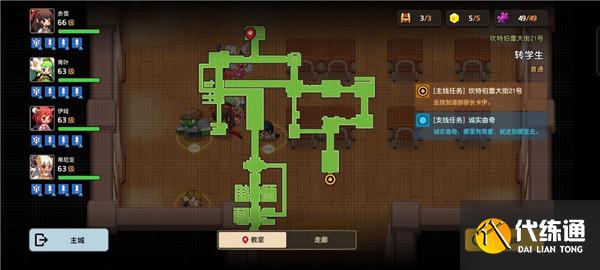 坎公骑冠剑诚实曲奇任务怎么做？诚实曲奇完美通关方步骤图文详解[多图]图片3