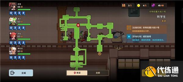 坎公骑冠剑诚实曲奇任务怎么做？诚实曲奇完美通关方步骤图文详解[多图]图片5