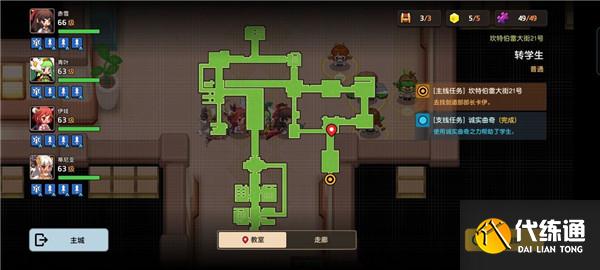 坎公骑冠剑诚实曲奇任务怎么做？诚实曲奇完美通关方步骤图文详解[多图]图片6