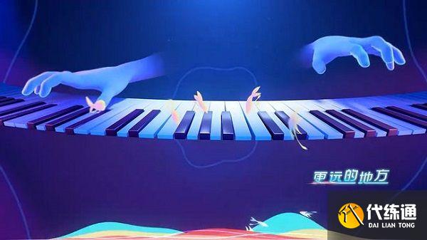 王者荣耀520情侣皮肤2021什么品质？520新皮肤品质级别分享[多图]图片1