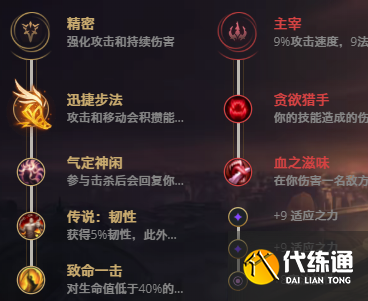 《英雄联盟》11.10版本阿卡丽如何玩 《英雄联盟》11.10版本阿卡丽如何玩