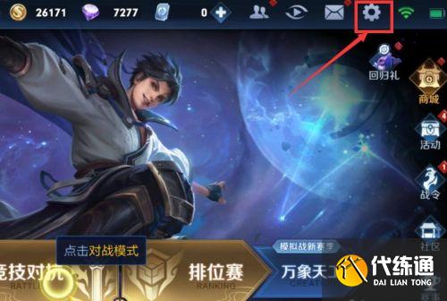 王者荣耀查摄像头教程 酒店防偷拍查摄像头怎么用 王者荣耀查摄像头教程