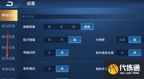 王者荣耀查摄像头教程 酒店防偷拍查摄像头怎么用 王者荣耀查摄像头教程