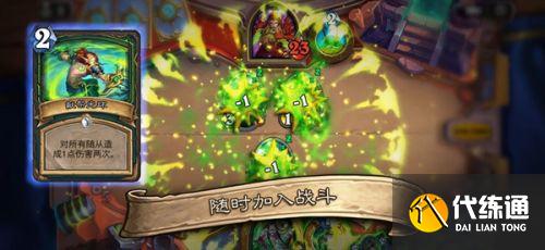 炉石传说实名认证在哪怎么改 实名认证前无法登陆无法继续原因