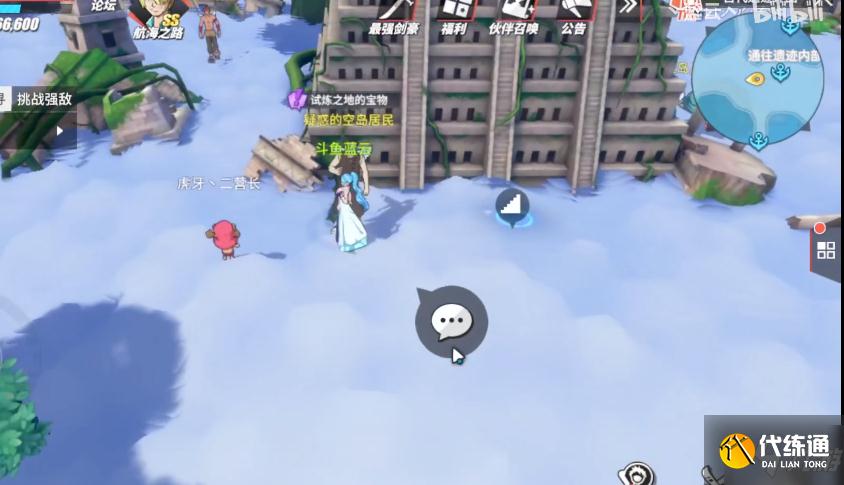 《航海王热血航线》空岛试炼之地的宝物位置图文一览