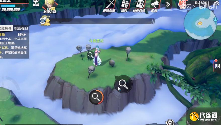 《航海王热血航线》空岛试炼之地的宝物位置图文一览