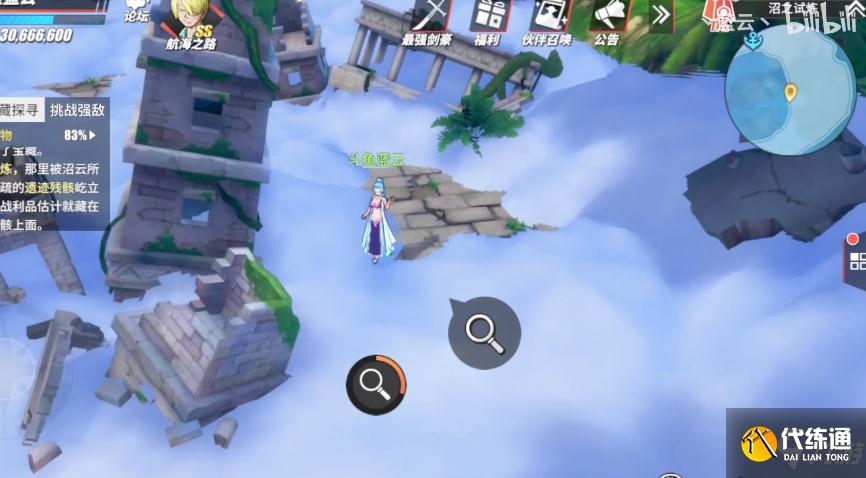 《航海王热血航线》空岛试炼之地的宝物位置图文一览