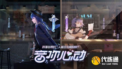 王者荣耀周瑜小乔520皮肤多少钱？520情侣皮肤音你心动价格上线时间