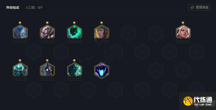 《云顶之弈》骑士德莱文阵容玩法介绍