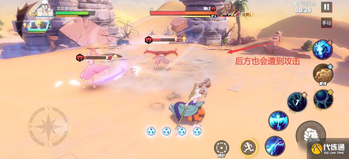 《航海王热血航线》18号海岛打法攻略