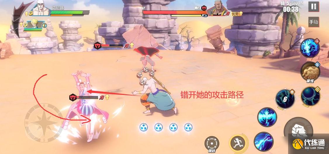 《航海王热血航线》18号海岛打法攻略