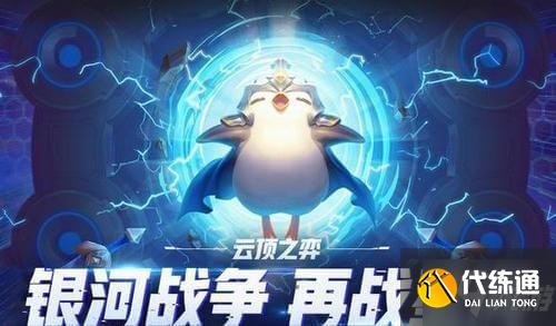 云顶之弈11.10六刺客阵容怎么搭配