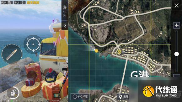 和平精英海岛打卡之旅在哪？海岛打卡之旅位置大全