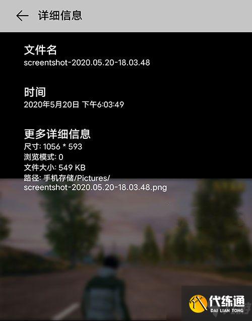 和平精英怎么拍照？拍照打卡拍全身攻略