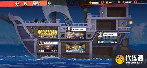 航海王热血航线海岛低战打法攻略 海岛低战怎么过