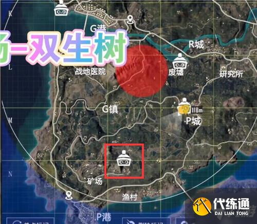 和平精英双生树打卡点介绍