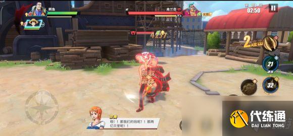 《航海王热血航线》副本22-1通关攻略