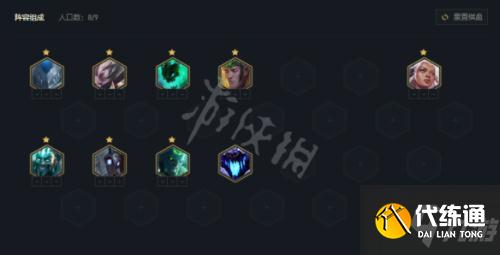 云顶之弈11.10骑士德莱文阵容搭配攻略 骑士德莱文怎么玩