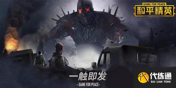 和平精英p城打卡点在哪 p城教堂打卡点位置