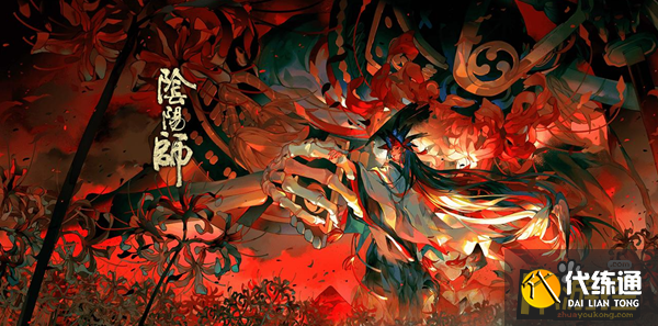 阴阳师夜溟彼岸花御魂怎么搭配