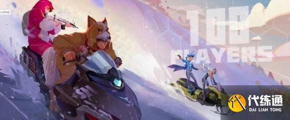 和平精英勇气密码是什么?和平精英勇气密码解锁攻略