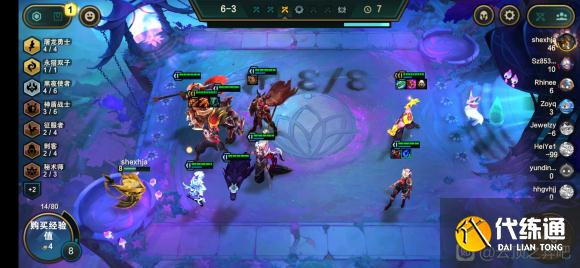 云顶之弈11.10拼多多大眼阵容怎么样 11.10拼多多大眼组合出装上分技巧[多图]图片1