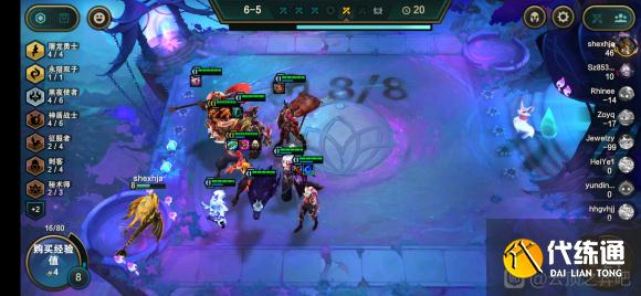 云顶之弈11.10拼多多大眼阵容怎么样 11.10拼多多大眼组合出装上分技巧[多图]图片2