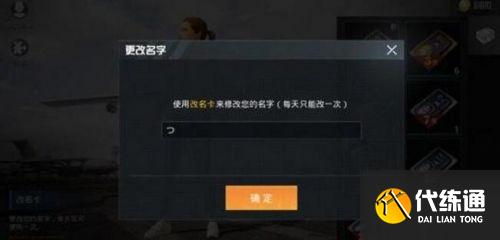 和平精英名字特殊符号怎么打 取名特殊符号大全 和平精英名字特殊符号怎么打 取名特殊符号大全