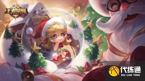 王者荣耀5月20日答案 冰雪圆舞曲优化后标签将升级为___品质 王者荣耀5月20日答案 冰雪圆舞曲优化后标签将升级为___品质