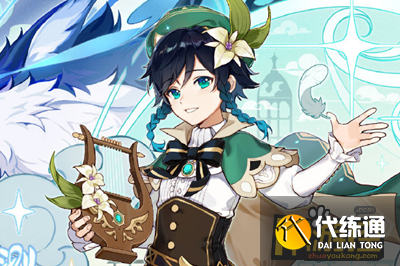 原神优菈传说任务旧日的阴云宝箱位置介绍