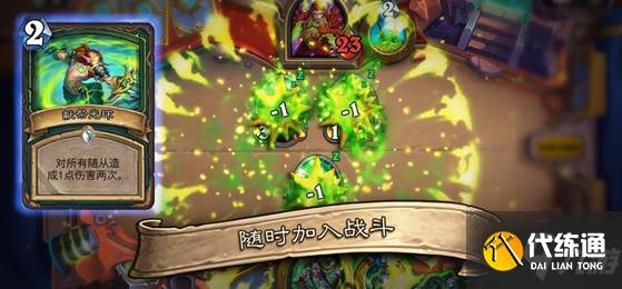 炉石传说实名认证无法登陆 实名认证怎么弄？