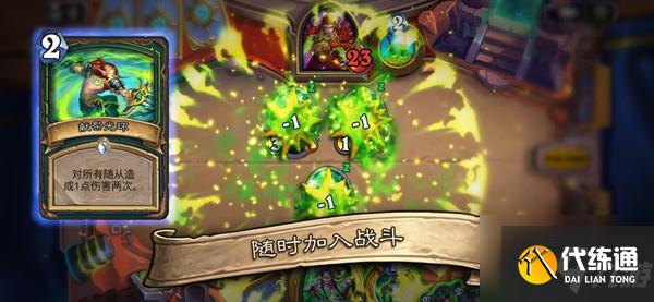 炉石传说实名认证无法登陆怎么办？炉石传说实名认证前无法继续游戏解决方法