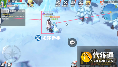 航海王热血航线铁桶国奇怪的货物任务流程介绍g 航海王热血航线铁桶国奇怪的货物任务流程介绍g