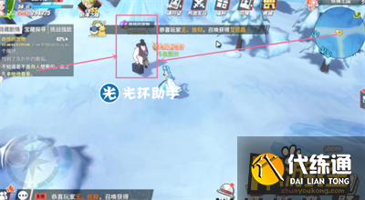 航海王热血航线铁桶国奇怪的货物任务流程介绍 航海王热血航线铁桶国奇怪的货物任务流程介绍