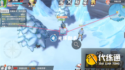 航海王热血航线铁桶国奇怪的货物任务流程介绍 航海王热血航线铁桶国奇怪的货物任务流程介绍