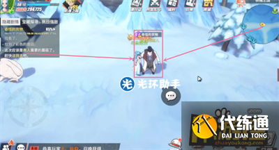 航海王热血航线铁桶国奇怪的货物任务流程介绍 航海王热血航线铁桶国奇怪的货物任务流程介绍